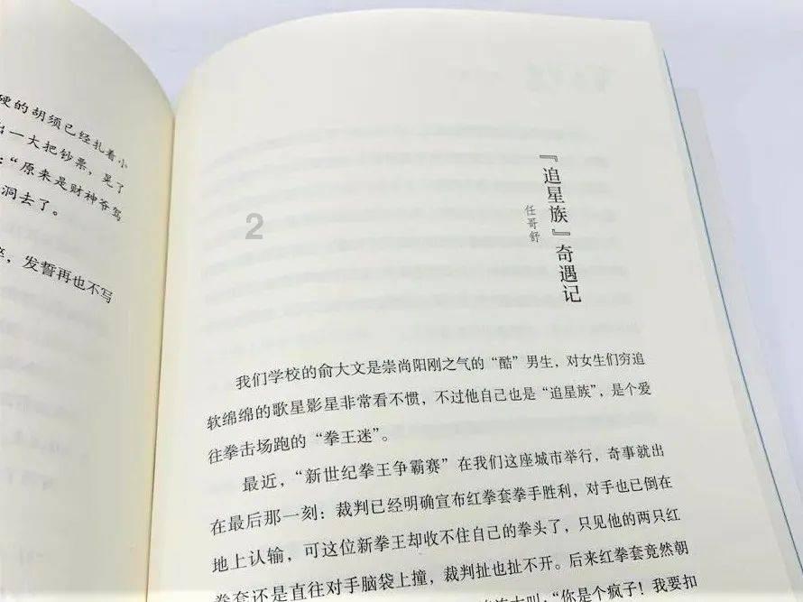 为遏制犯罪 日本地震灾区将装约1000个摄像头